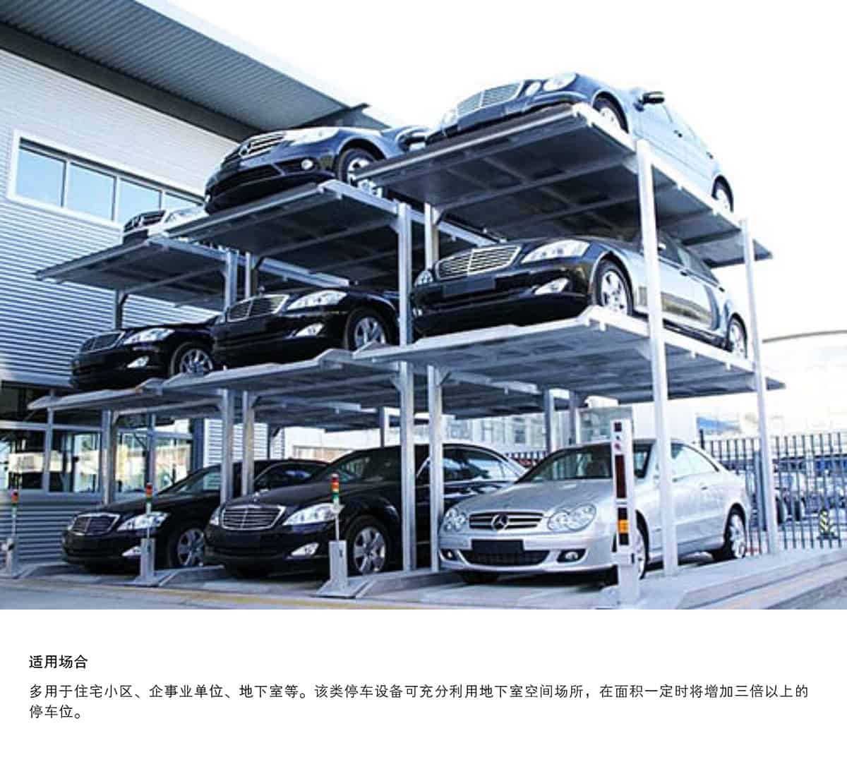 重慶PJS3D2三層地坑簡易升降停車設備適用場合.jpg