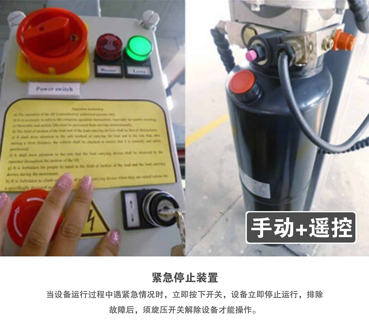重慶四柱簡易升降立體停車設備遙控器.jpg