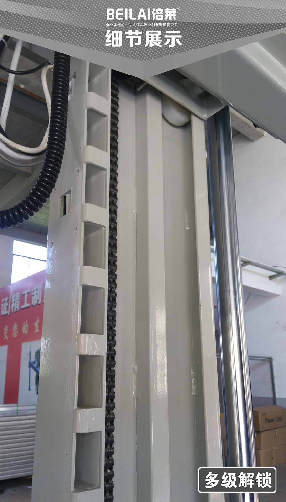 重慶倍萊兩柱簡易升降立體停車設(shè)備產(chǎn)品細(xì)節(jié)展示.jpg