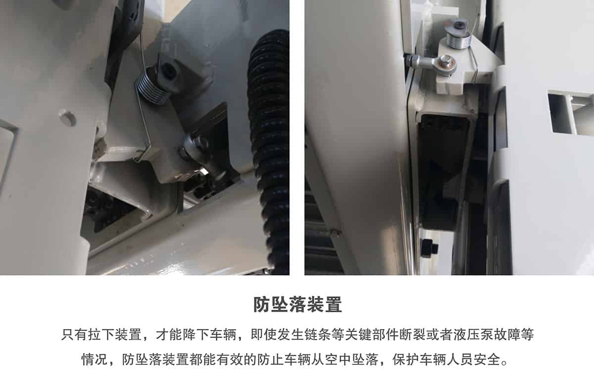 重慶倍萊兩柱簡易升降立體停車設(shè)備防墜落裝置.jpg