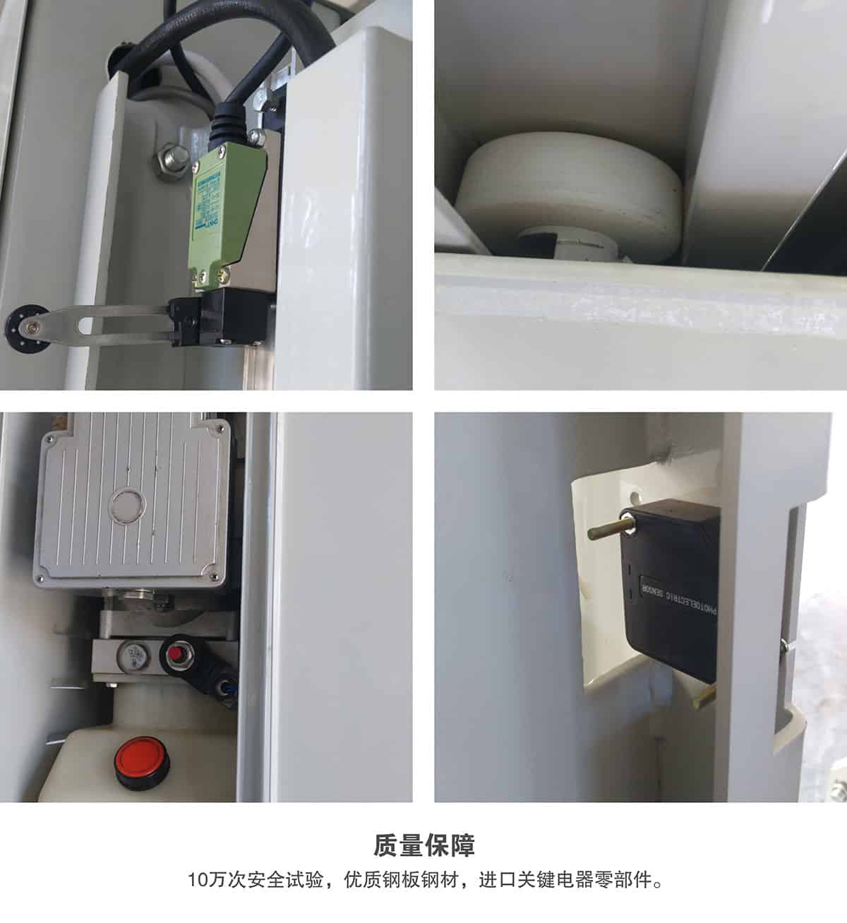 重慶倍萊兩柱簡易升降立體停車設(shè)備質(zhì)量保障.jpg