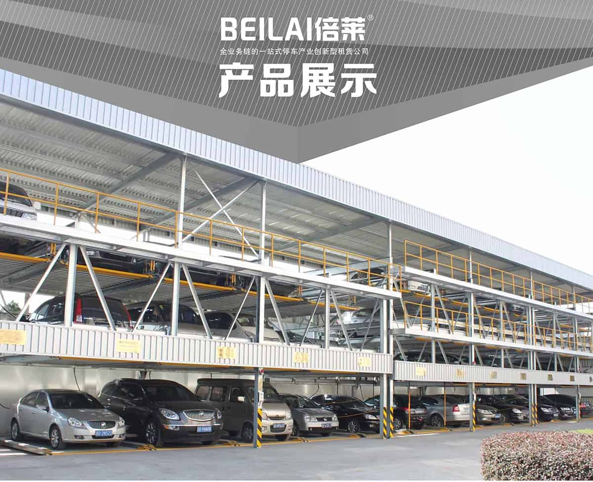 重慶PSH5五層升降橫移停車設備產品展示.jpg