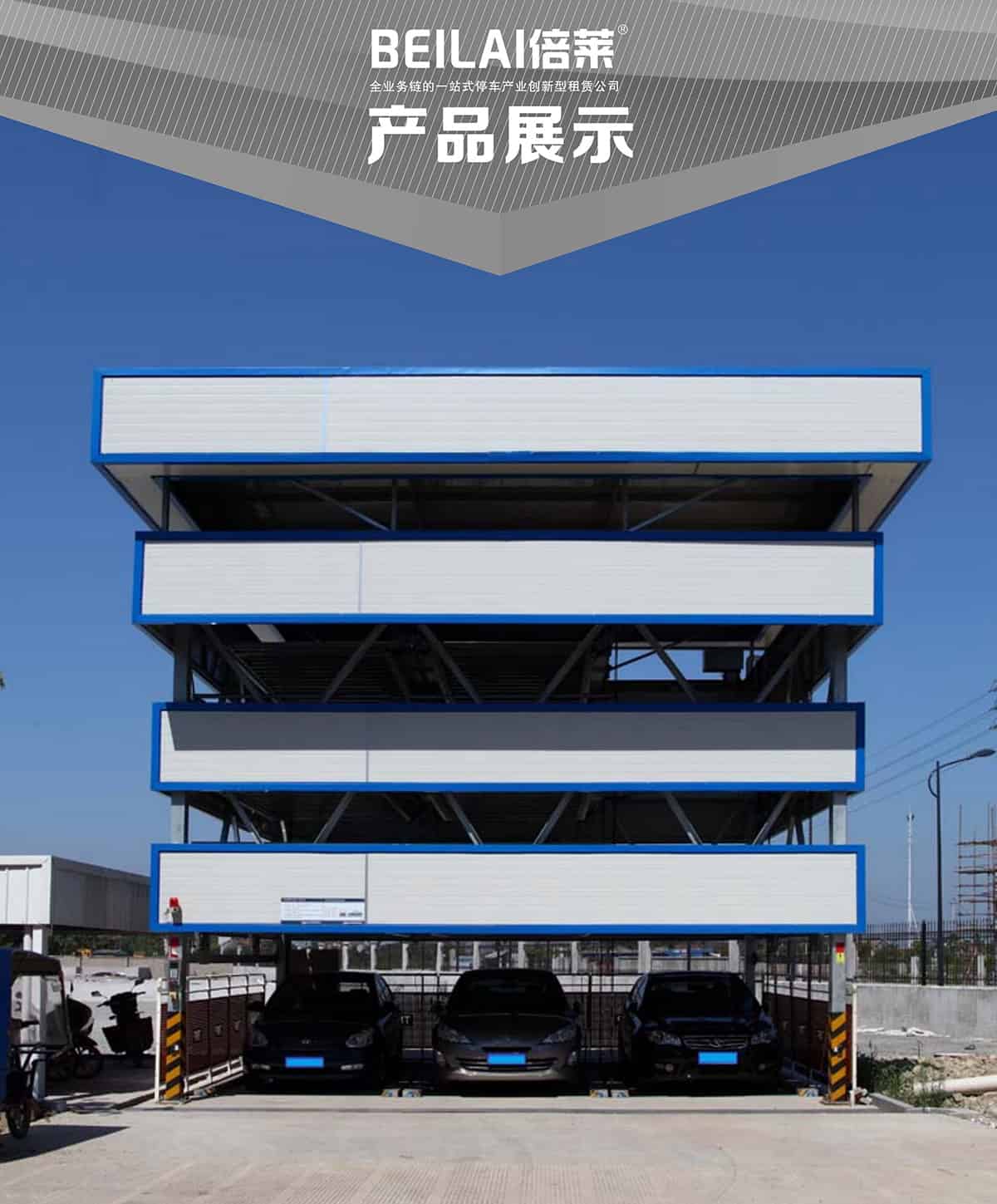 重慶負(fù)一正三地坑PSH4D1四層升降橫移立體停車設(shè)備產(chǎn)品展示.jpg