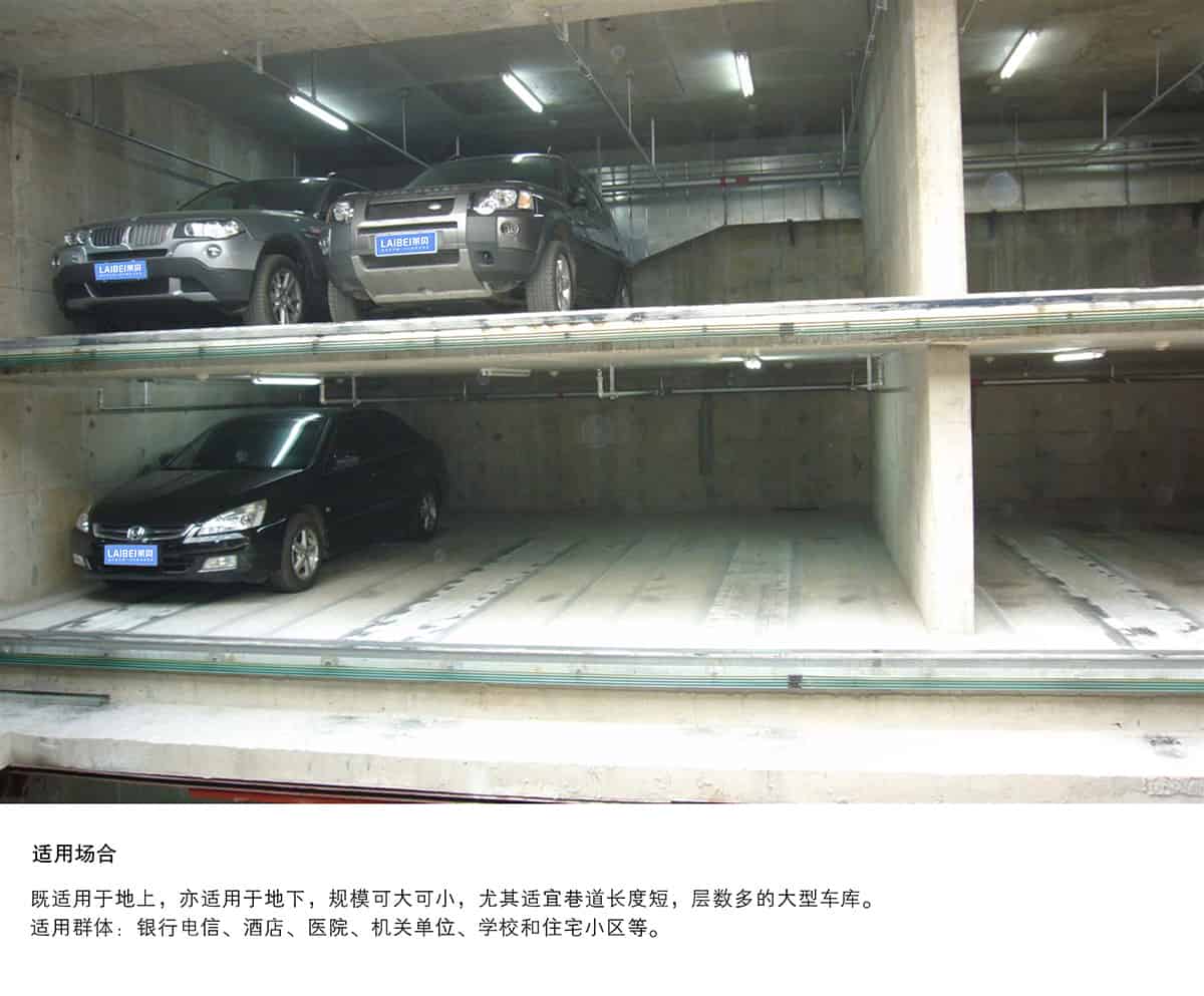 重慶巷道堆垛立體停車設備適用場所.jpg