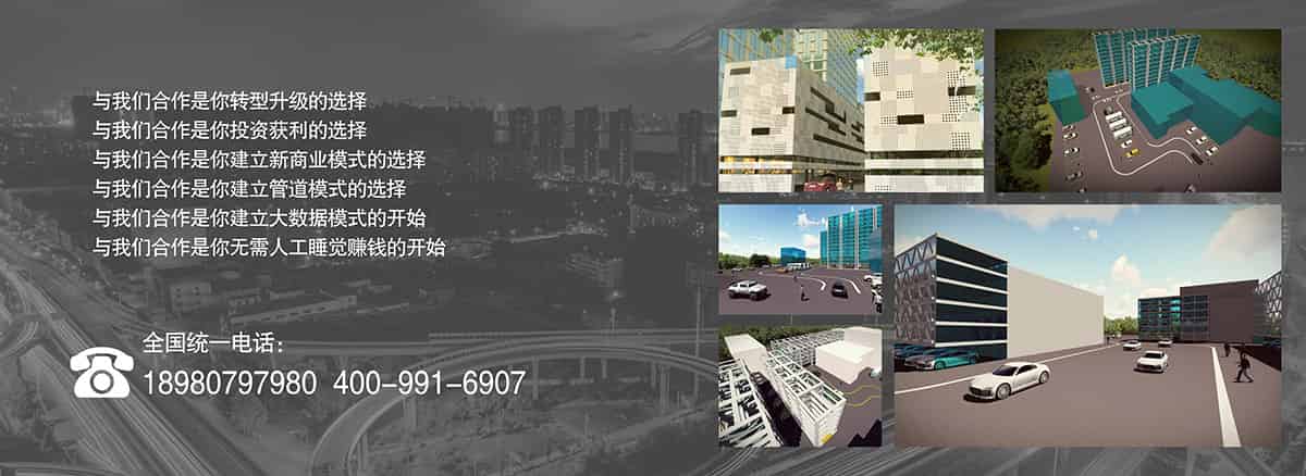 重慶與倍萊合作是你轉(zhuǎn)型升級投資獲利的選擇.jpg