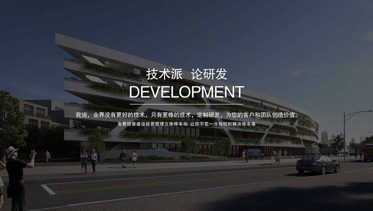 重慶倍萊為企事業(yè)單位提供增值服務(wù)提升運(yùn)營(yíng)管理形象.jpg